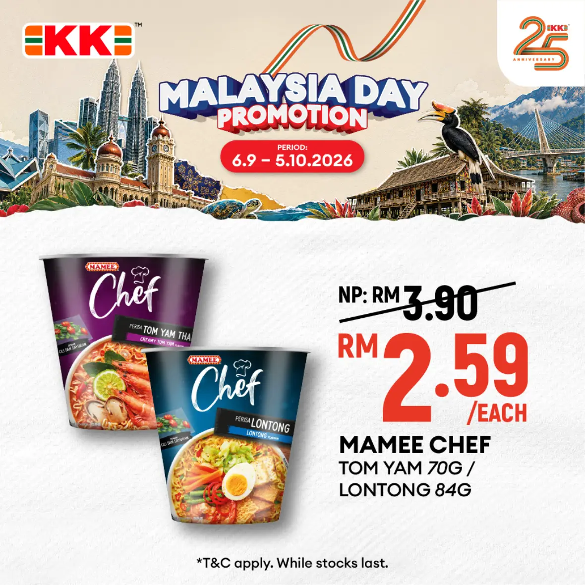 Malaysia Day Promotion | Mamee & Energizer Deals page 1